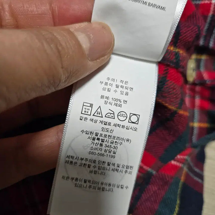 [BUNJANG] Ralph Lauren Red Checkered Shirt / 랄프로렌 정품  레드 체크 남방