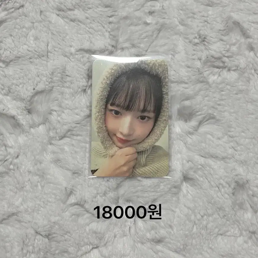 [BUNJANG] IVE I&