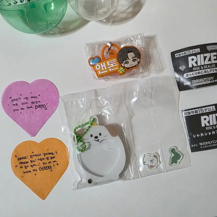 [BUNJANG] RIIZE Anton Gachagacha Mungryongee Shaker Bundle Set / [컨페티포함일괄] 라이즈 앤톤 가챠 샤카샤카 쉐이커 멍룡이 + 메지루시