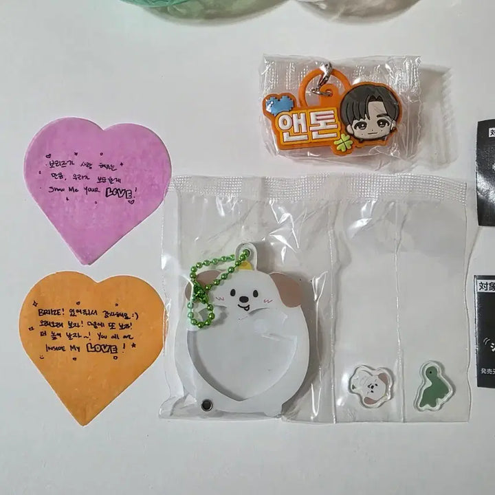 [BUNJANG] RIIZE Anton Gachagacha Mungryongee Shaker Bundle Set / [컨페티포함일괄] 라이즈 앤톤 가챠 샤카샤카 쉐이커 멍룡이 + 메지루시