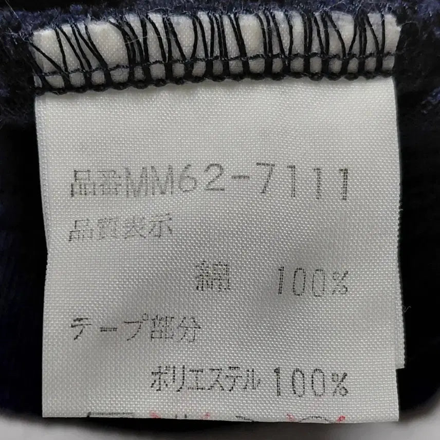 [BUNJANG] McGREGOR Vintage Half-Zip Collar T-shirt / 맥그리거(McGREGOR) 빈티지 반집업 카라 티셔츠 (L)