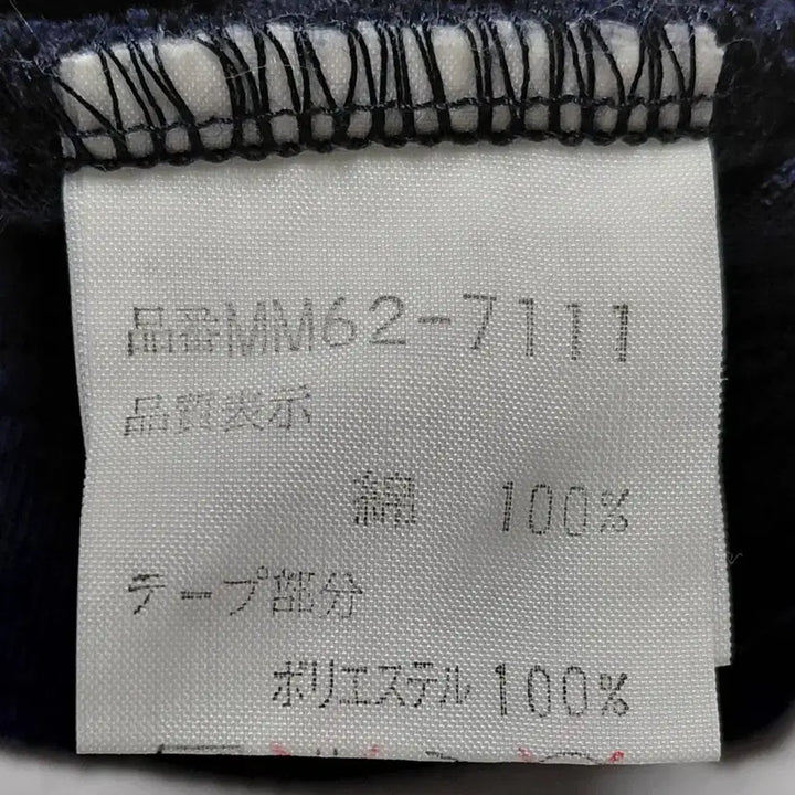 [BUNJANG] McGREGOR Vintage Half-Zip Collar T-shirt / 맥그리거(McGREGOR) 빈티지 반집업 카라 티셔츠 (L)