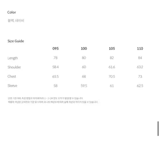 [BUNJANG] TNGT Seersucker Check Shirt / [새상품] TNGT 시어서커 체크 셔츠 블랙