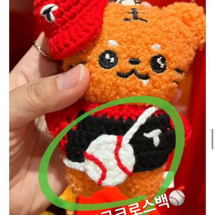 [BUNJANG] KBO Kia Tigers Tiger Plush Keychain with Custom Knitted Uniform Set / 기아타이거즈 시즌개막 다이소 호랑이 키링, 뜨개유니폼, 다랭이