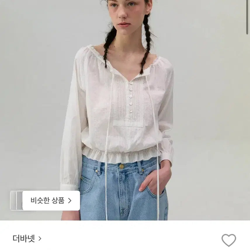 [BUNJANG] The Barnet Pleatib Blouse / 더바넷 Pleatib Blouse 블라우스