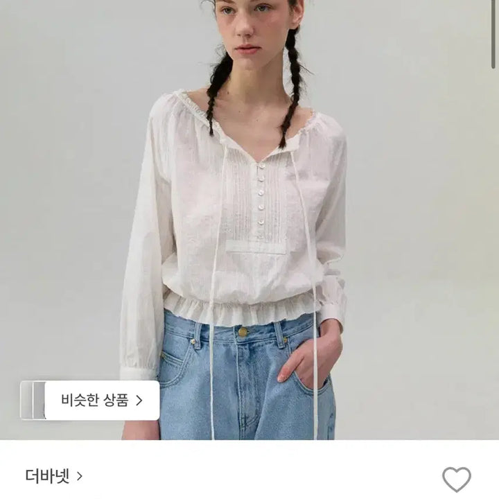 [BUNJANG] The Barnet Pleatib Blouse / 더바넷 Pleatib Blouse 블라우스