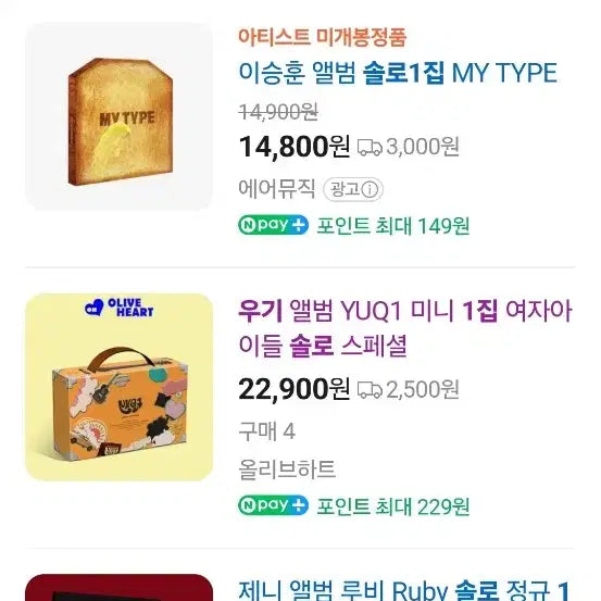 [BUNJANG] (G)I-DLE Yuqi YUQ1 1st Mini Album / (여자)아이들 우기 YUQ1  미개봉앨범 +초도한정포스터