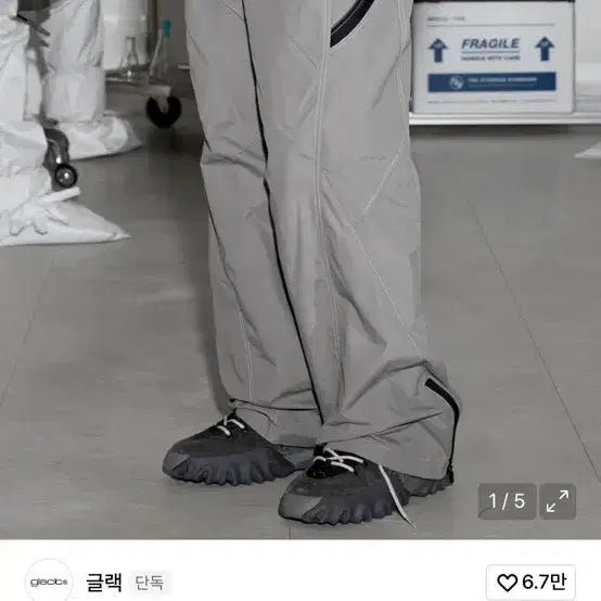 [BUNJANG] Glack Training Jogger Pants Gray / 글랙 트레이닝 조거 팬츠 그레이