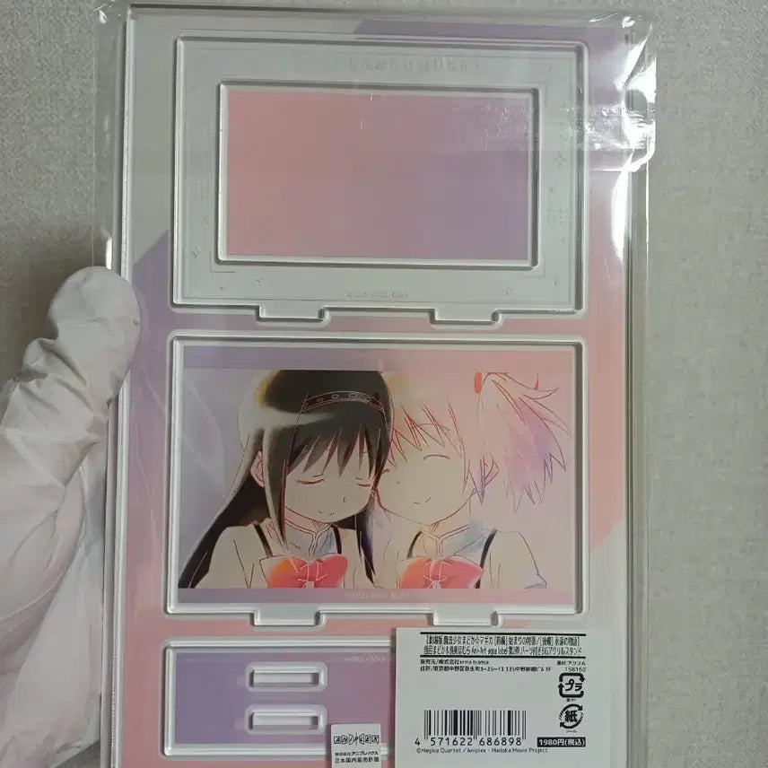 [BUNJANG] Madoka Magica Acrylic Diorama Stand / 마법소녀 마도카 마기카 아크릴 디오라마 스탠드 판매 마마마