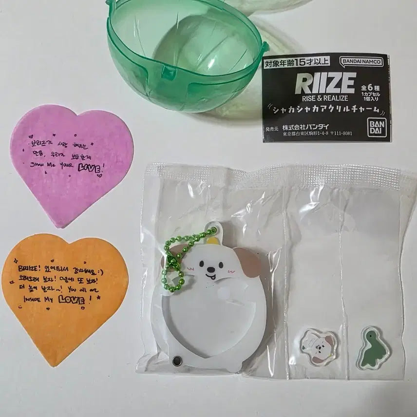 [BUNJANG] RIIZE Anton Mungryong Shacashaca Shaker + Concert Confetti Bundle Set / [컨페티포함일괄] 라이즈 앤톤 멍룡이 샤카샤카 쉐이커 가챠 +앙콘 컨페티