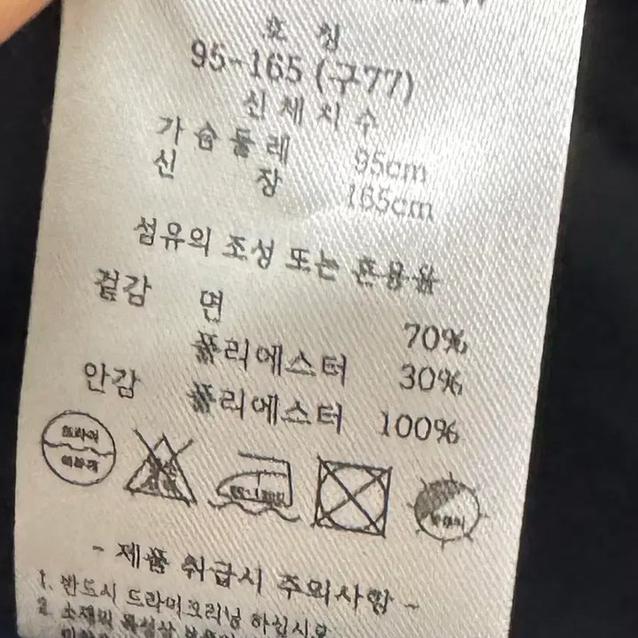[BUNJANG] Eudon Choi Trench Hooded Long Jacket / [새상품] Eudon Choi 유돈초이 트렌치 후드
