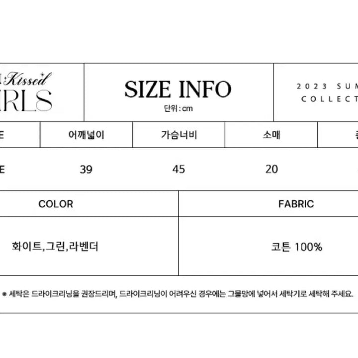 [BUNJANG] Letter From Moon Sunshine U-neck Blouse / 레터프롬문 선샤인 유넥 블라우스
