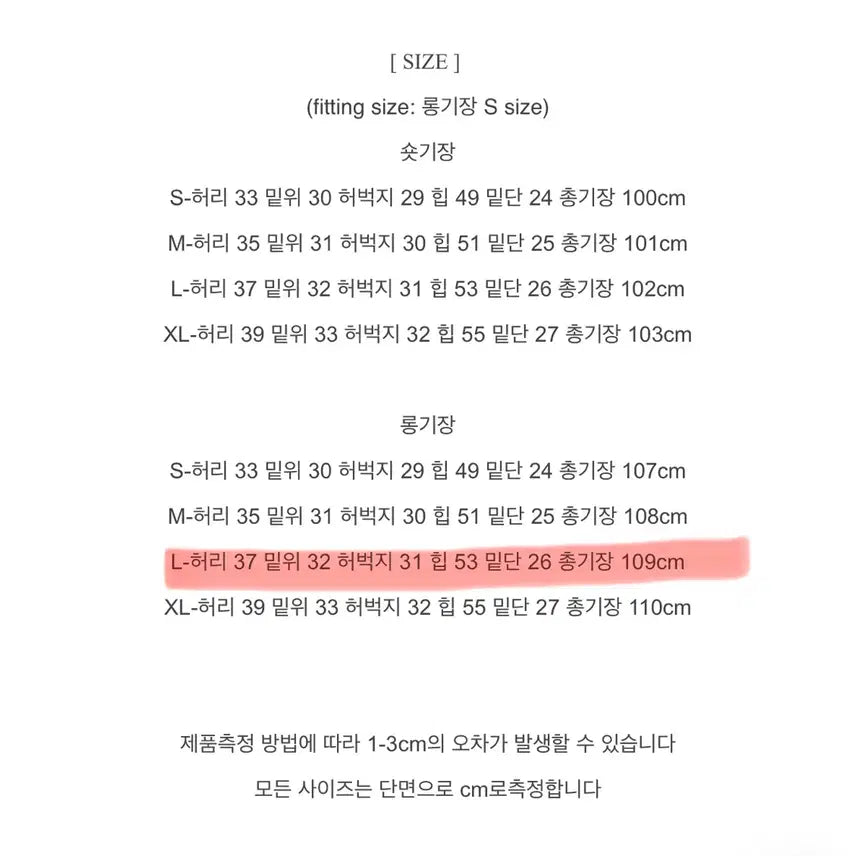 [BUNJANG] Ably Denim Jeans / 에이블리 데님 청바지 진청 새상품