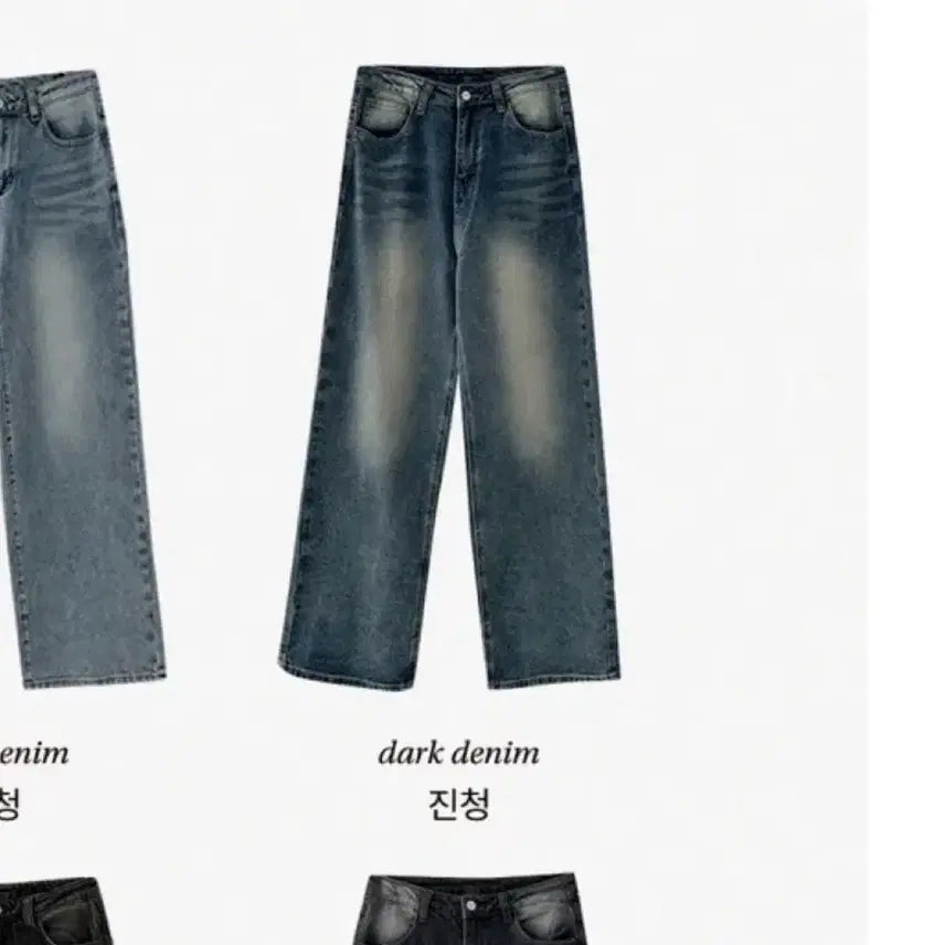 [BUNJANG] Ably Denim Jeans / 에이블리 데님 청바지 진청 새상품