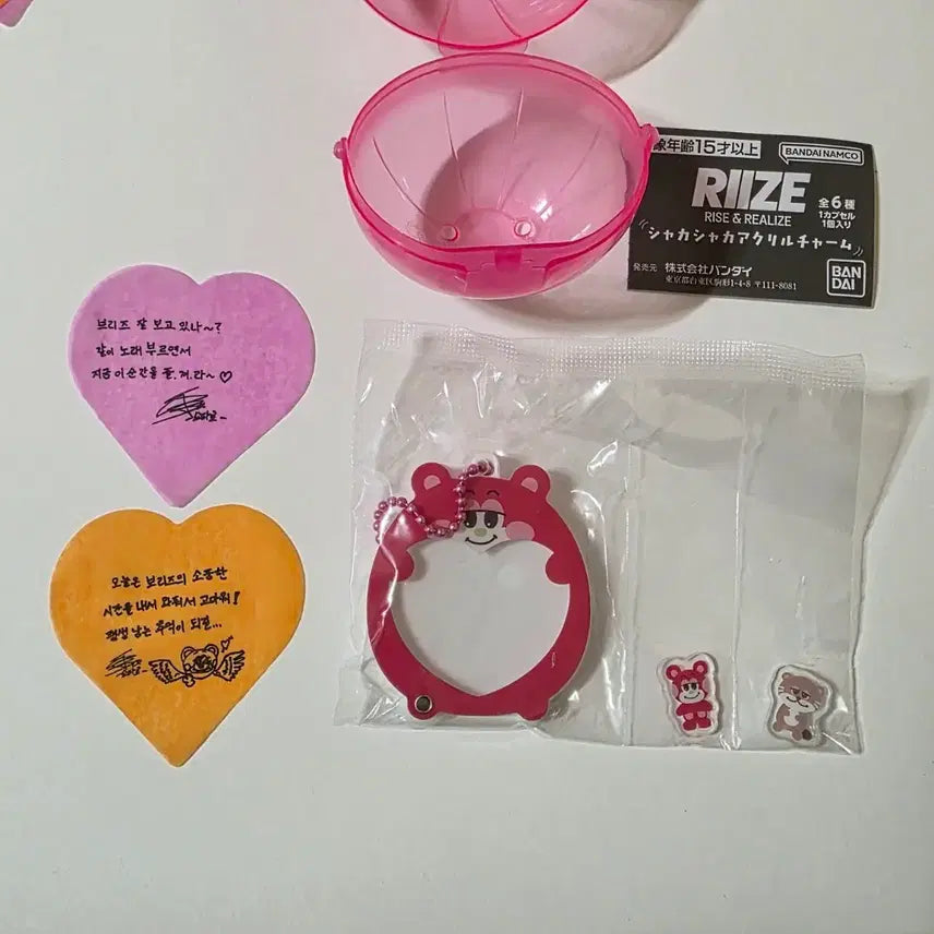 [BUNJANG] RIIZE Shotaro Rizuko Shaker Acrylic Charm Bundle / [컨페티포함일괄]라이즈 쇼타로 리즈코 샤카샤카 쉐이커 가챠 +앙콘 컨페티