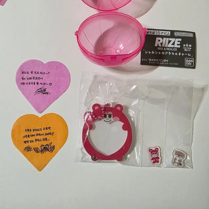 [BUNJANG] RIIZE Shotaro Rizuko Shaker Acrylic Charm Bundle / [컨페티포함일괄]라이즈 쇼타로 리즈코 샤카샤카 쉐이커 가챠 +앙콘 컨페티