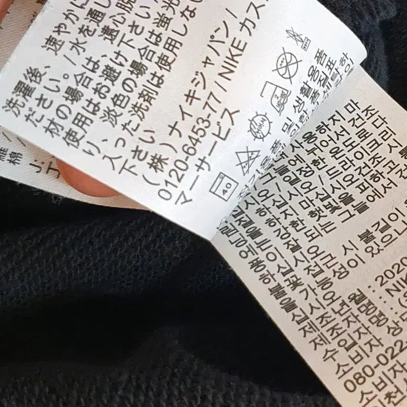 [BUNJANG] Nike Black Training Pants XL / 나이키 검정색 트레이닝 바지XL