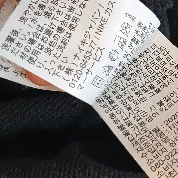 [BUNJANG] Nike Black Training Pants XL / 나이키 검정색 트레이닝 바지XL