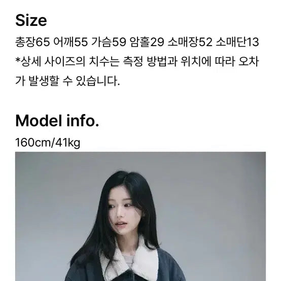 [BUNJANG] Yoonseul Shop Boonie Jumper / 새상품) 윤슬샵 boonie jumper