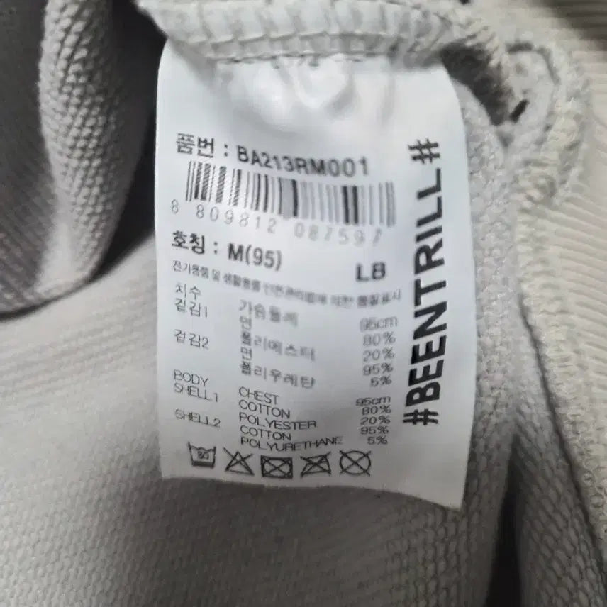[SOLD OUT] 빈트릴 맨투맨 티셔츠 아이보리