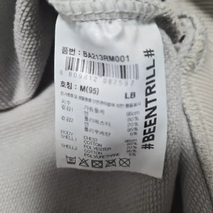 [SOLD OUT] 빈트릴 맨투맨 티셔츠 아이보리