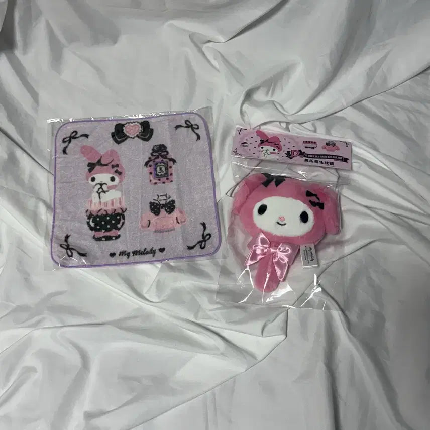 [BUNJANG] Sanrio My Melody Handkerchief and Mirror Set / 미개봉] 산리오 쿠지 D상 마이멜로디 손수건, 거울