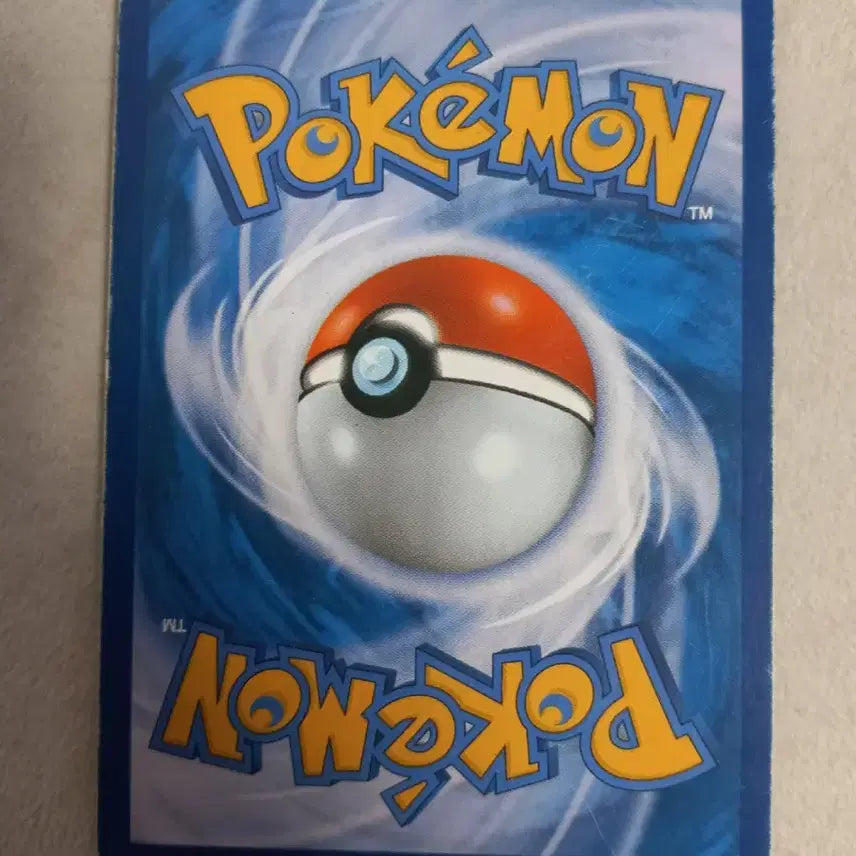 [BUNJANG] Rainbow Wing GX RR Pokemon Card / 칠색조GX RR  포켓몬카드