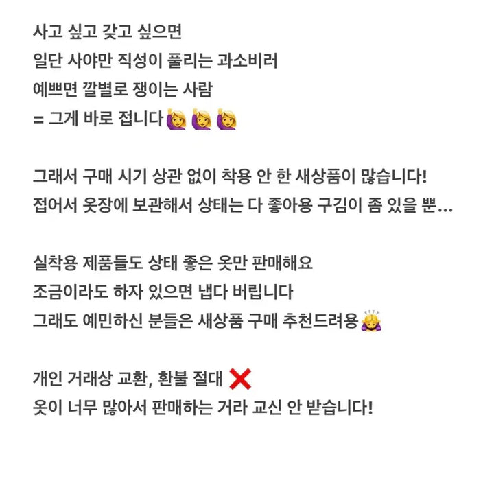 [BUNJANG] Imported Glitter Wide Training Pants Black / 수입) 펄 글리터 와이드 트레이닝 팬츠 블랙