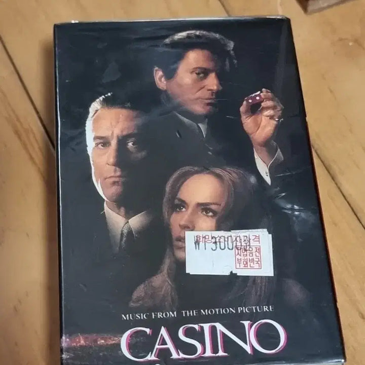 [BUNJANG] CASINO OST Unsealed Cassette Tape / CASINO ost 미개봉 카세트 테이프 판매합니다
