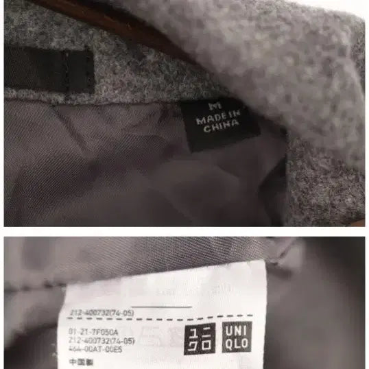 [BUNJANG] Uniqlo Wool Cashmere Blend Long Coat / 울 캐시미어 혼방 그레이 롱코트(유니클로)