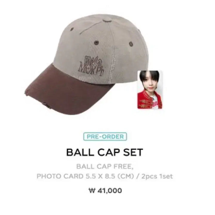 [SOLD OUT] 태민 메타모프 모자 단순 개봉 포카x