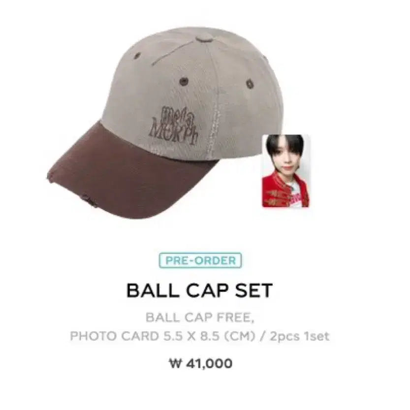 [SOLD OUT] 태민 메타모프 모자 단순 개봉 포카x