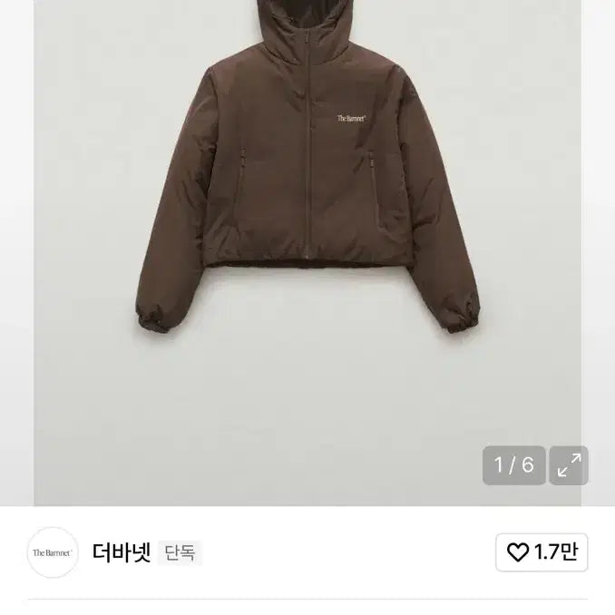 [BUNJANG] TheBarnett Clo Cropped Puffer Jacket - Brown / 새상품 더바넷 Clo Cropped Puffer Jacket_Brown