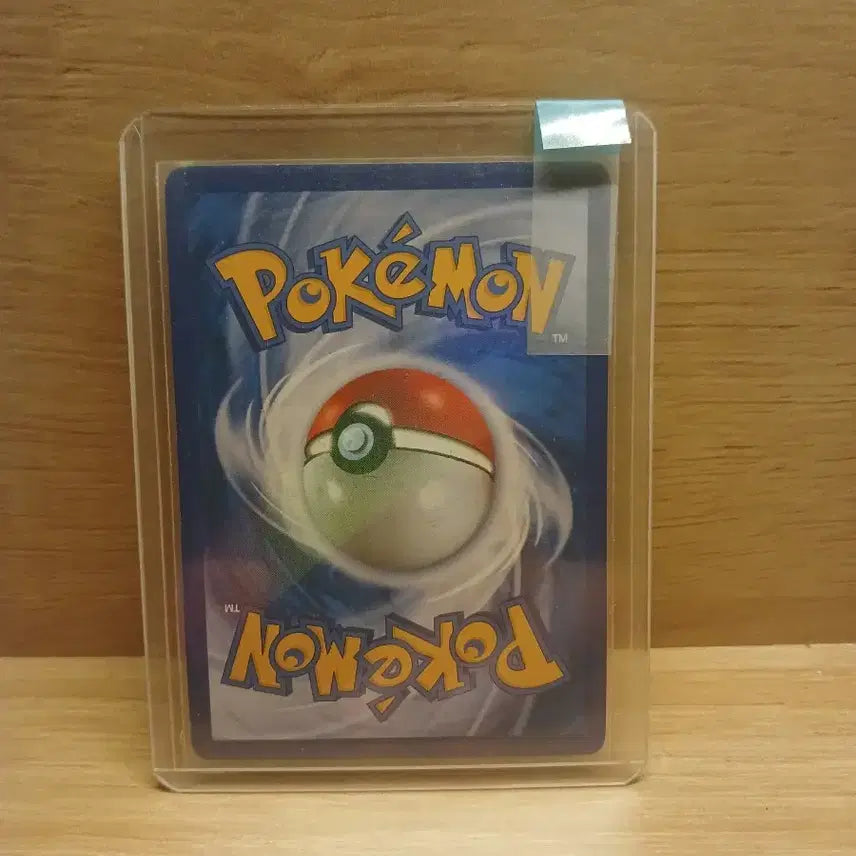 [BUNJANG] Pokemon Lycanroc GX HR Card / 포켓몬 카드 루가루암GX HR카드