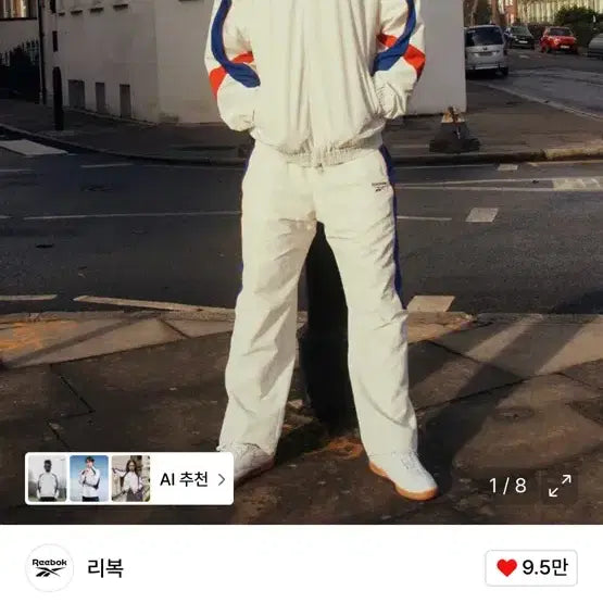 [BUNJANG] Reebok Legend Track Jacket and Pants Set / 리복 레전드 바람막이