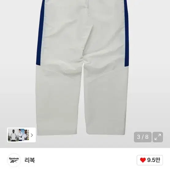 [BUNJANG] Reebok Legend Track Jacket and Pants Set / 리복 레전드 바람막이