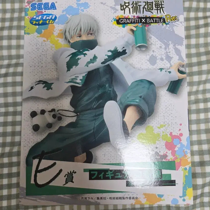 [BUNJANG] Jujutsu Kaisen Inumaki Toge Figure / 주술회전 럭키쿠지 E상 이누마키 토게 피규어 팝니다~