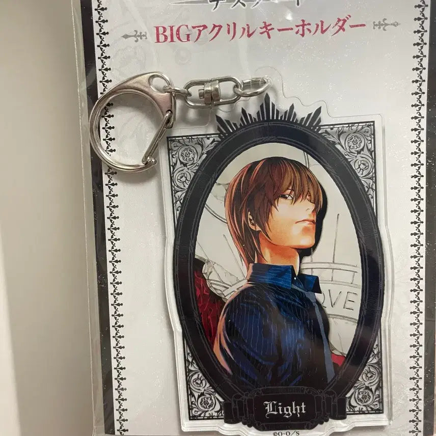 [BUNJANG] Death Note Light Acrylic Keyring (Sealed) / 데스노트 라이토 빅 아크릴 키링 미개봉