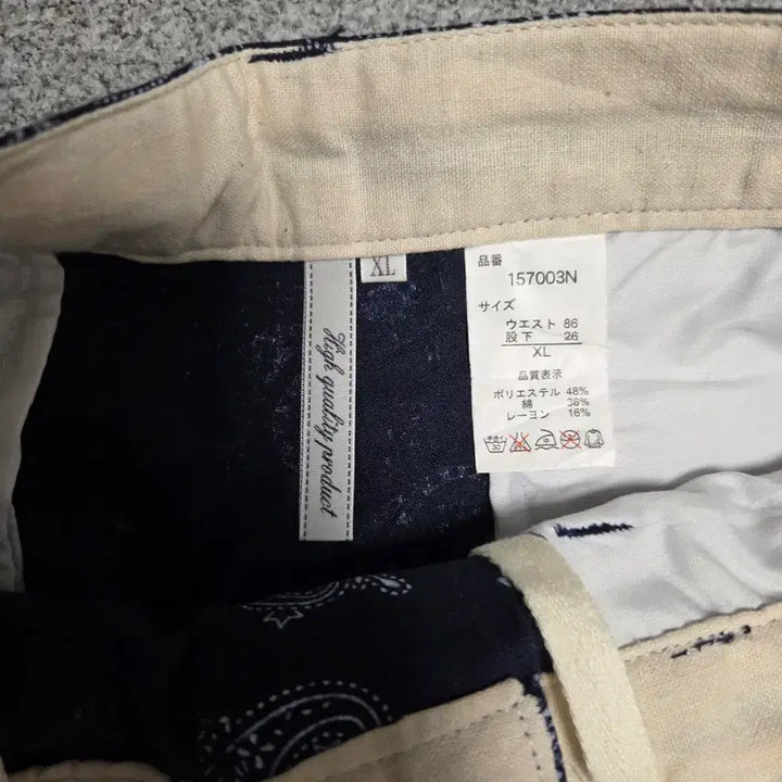 [BUNJANG] Japanese Vintage Paisley Bandana Half Pants / Japan vintage 반다나 하프 팬츠 32-33