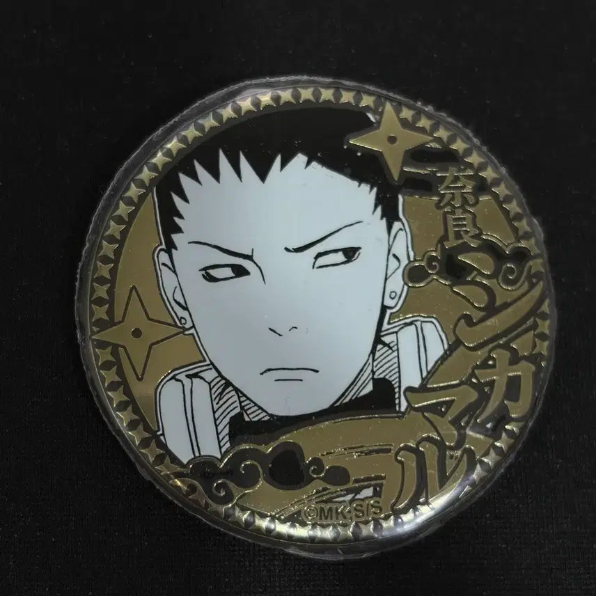 [BUNJANG] Naruto Shikamaru Golden Can Badge / 나루토 시카마루 골든 캔뱃지