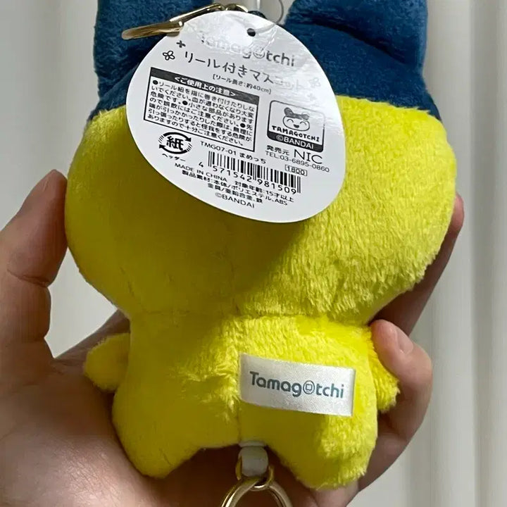 [BUNJANG] Tamagotchi Mamechi Lil&