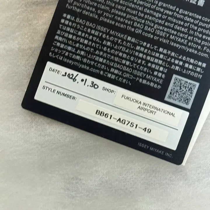 [BUNJANG] Bao Bao Card Wallet / 바오바오 카드지갑 새상품