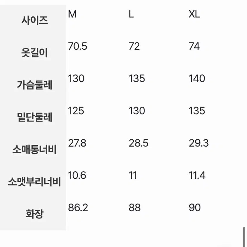 [SOLD OUT] 에잇세컨즈 스포츠 긴팔 티셔츠 M사이즈