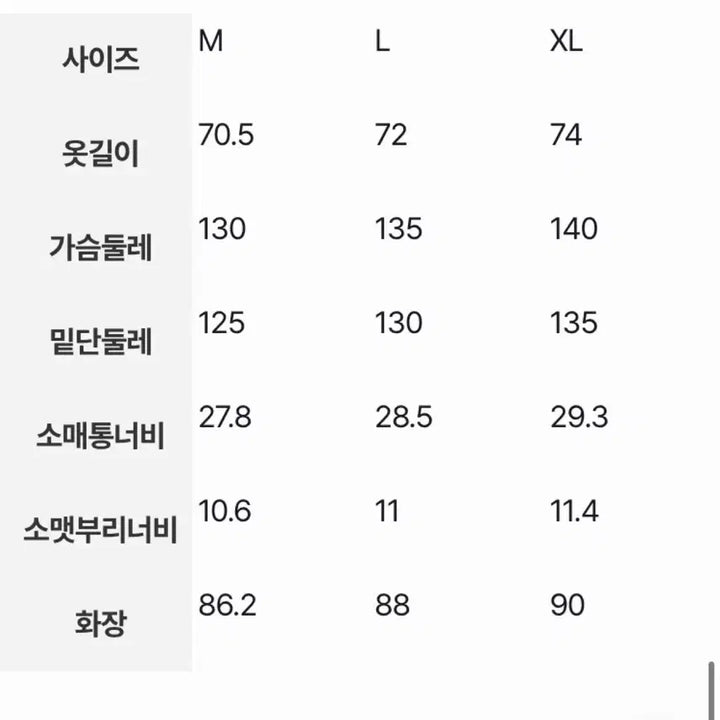 [SOLD OUT] 에잇세컨즈 스포츠 긴팔 티셔츠 M사이즈