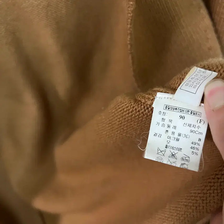 [BUNJANG] System Camel Wool Knit Open Collar Cardigan Jacket / 시스템 system 한섬 울 니트 오픈 카라 가디건 카멜 자켓 오피스룩