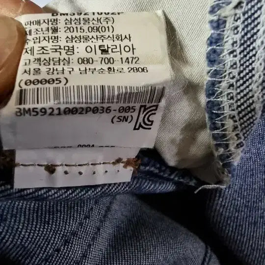 [BUNJANG] Balmain Biker Jeans / 발망 여성 바이커진 26~27