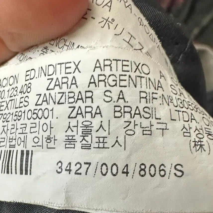 [BUNJANG] Zara Vintage Beige Bomber Jacket S / 자라 빈티지 베이지항공점퍼 S 알파인더스트리 항공점퍼 ma1 점퍼
