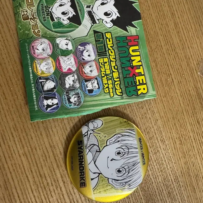 [BUNJANG] Jump Shop Sharknado Can Badge / 점프샵 샤크나크 캔뱃지