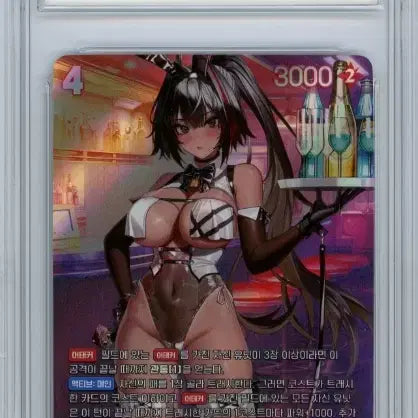 [BUNJANG] NibelArena Radiant Rabbit UR BRG 10 / 2025 니벨아레나 한글판 베이-래디언트 래빗 UR BRG 10