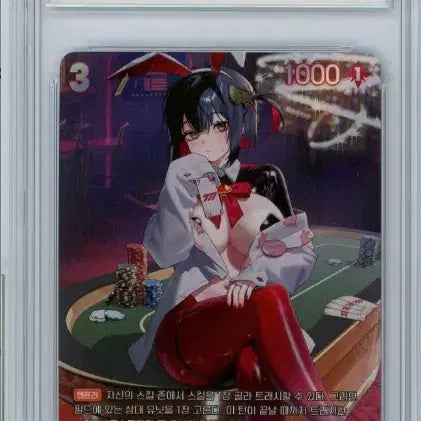 [BUNJANG] Nibel Arena Rouge - Unlucky Rabbit UR BRG 10 / 2025 니벨아레나 한글판 루주-언럭키 래빗 UR BRG 10